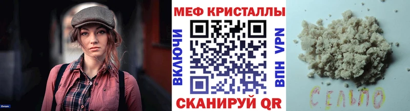 Где продают наркотики Похвистнево MDMA  Галлюциногенные грибы  ГАШИШ  Alpha-PVP  МЕФ  COCAIN  Марихуана 