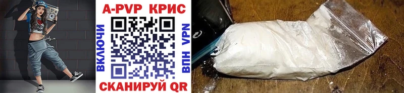 даркнет сайт  Похвистнево  Alfa_PVP СК КРИС 