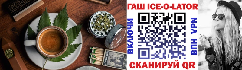 закладка  Похвистнево  Печенье с ТГК конопля 