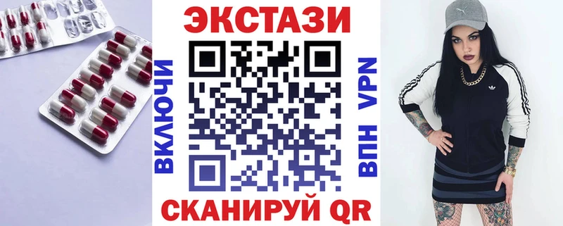 Ecstasy Philipp Plein  гидра зеркало  Похвистнево 