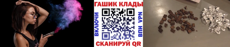ГАШ гарик  купить   Похвистнево 