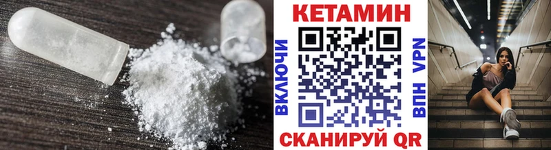 Кетамин VHQ darknet телеграм Похвистнево