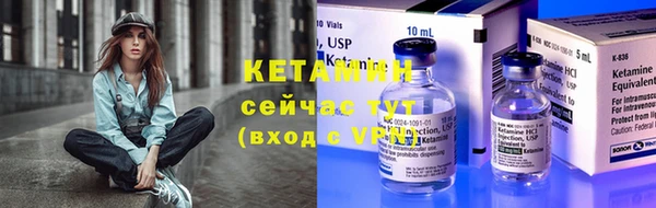 кокаин премиум Армянск