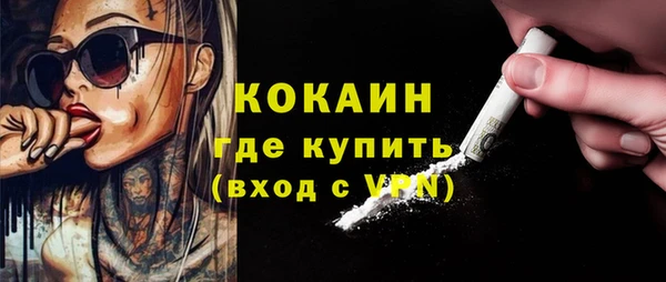 кокаин премиум Армянск