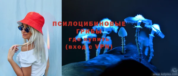 кокаин премиум Армянск