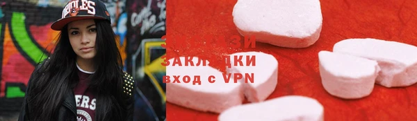 MESCALINE Аркадак
