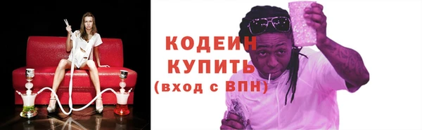 MESCALINE Аркадак
