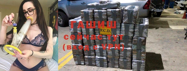 кокаин премиум Армянск