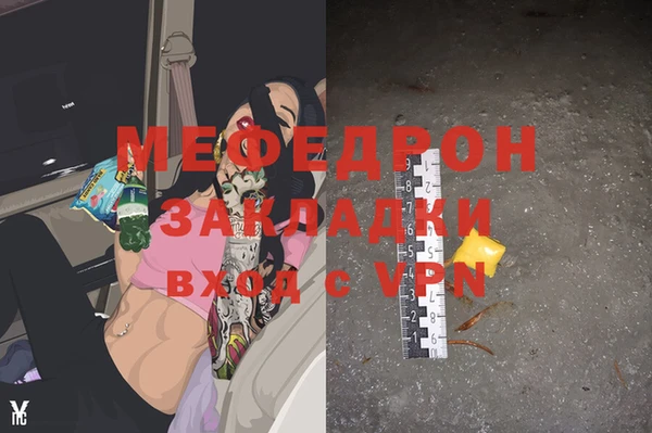 MESCALINE Аркадак
