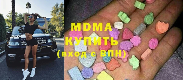 кокаин премиум Армянск