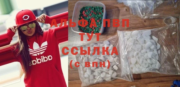 кокаин премиум Армянск