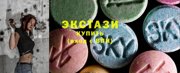 кокаин премиум Армянск