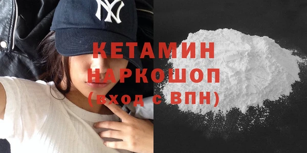 кокаин премиум Армянск