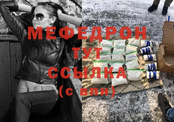MESCALINE Аркадак