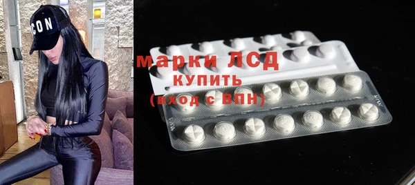 кокаин премиум Армянск