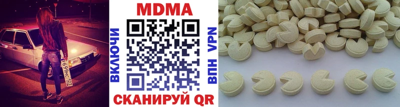 МДМА Molly  Похвистнево 