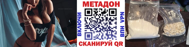 МЕТАДОН мёд  Похвистнево 