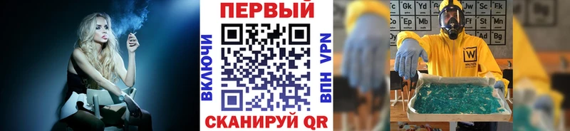 МЕТАМФЕТАМИН мет  МЕГА сайт  Похвистнево 