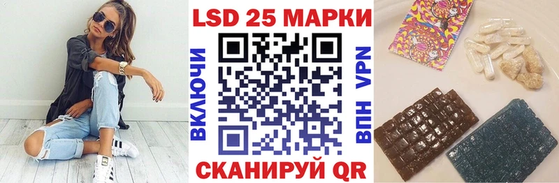 купить наркотик  Похвистнево  Марки 25I-NBOMe 1,8мг 