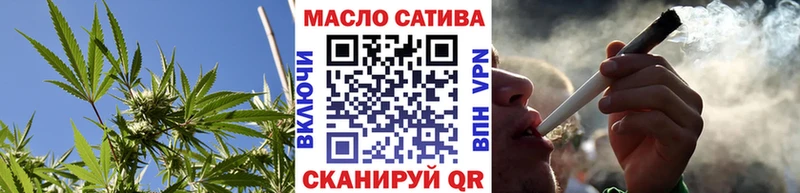 ТГК концентрат  mega ССЫЛКА  Похвистнево 